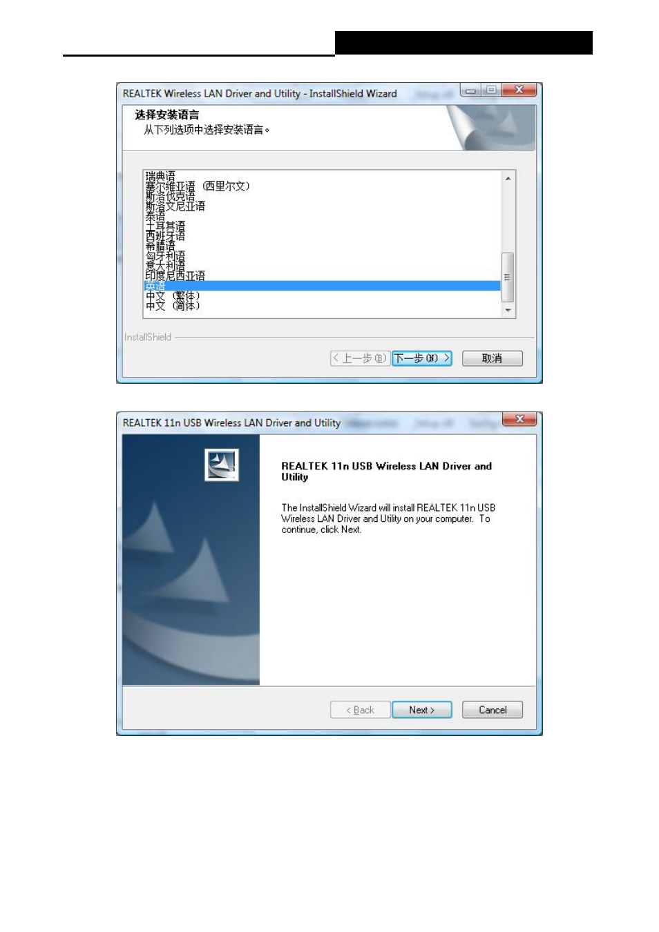 Wireless 11n usb adapter | ALFA NETWORK AWUS048NH User Manual | Page 38 / 62