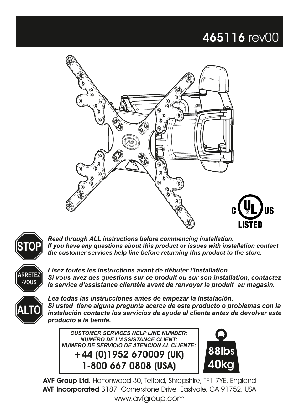 AVF Group ZNL454: TV Wall Mount User Manual | 16 pages