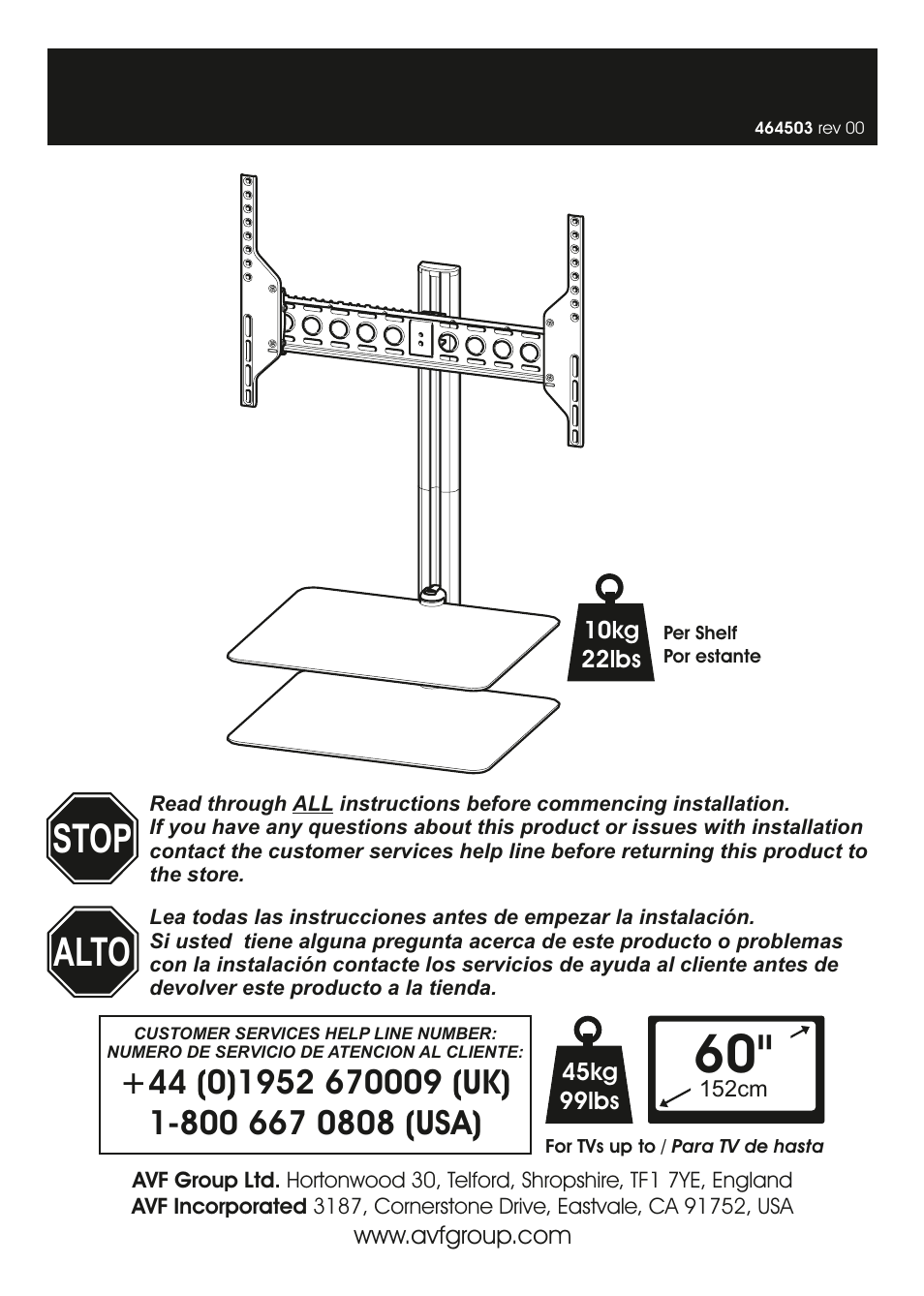 AVF Group ESL822B: Flat Panel TV Mount with AV Shelving User Manual | 16 pages