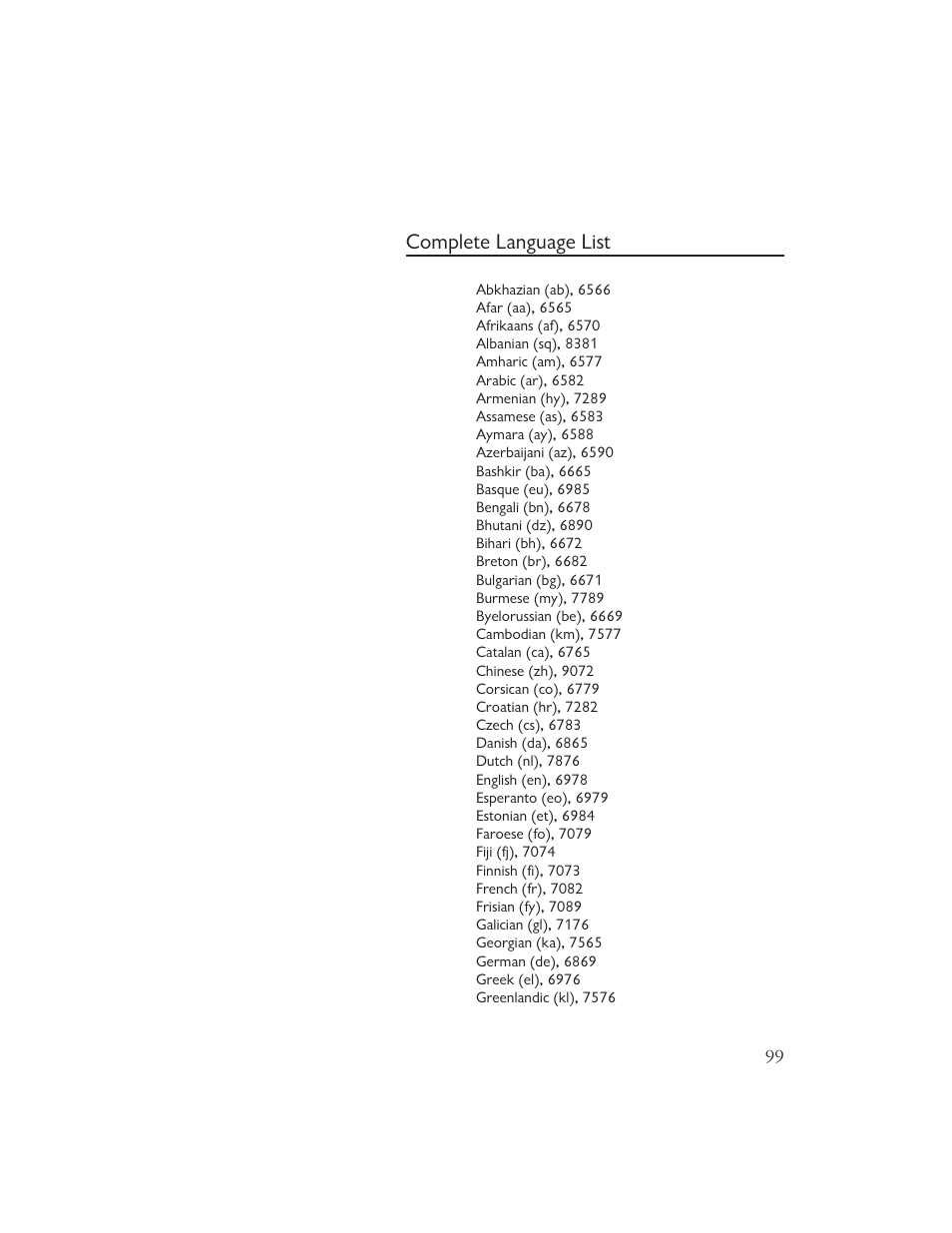 AYRE DX-5DSD User Manual | Page 101 / 128