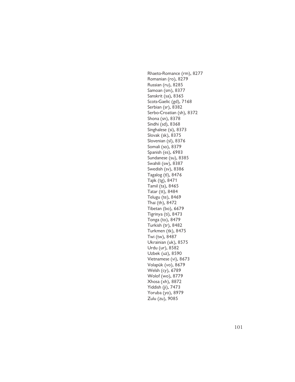 AYRE DX-5DSD User Manual | Page 103 / 128