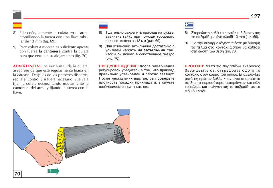 Benelli Performance Shop M2 3-Gun Edition User Manual | Page 128 / 170