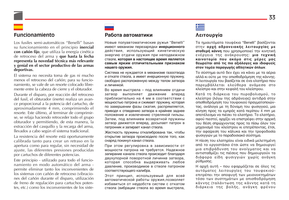 Benelli Performance Shop M2 3-Gun Edition User Manual | Page 34 / 170