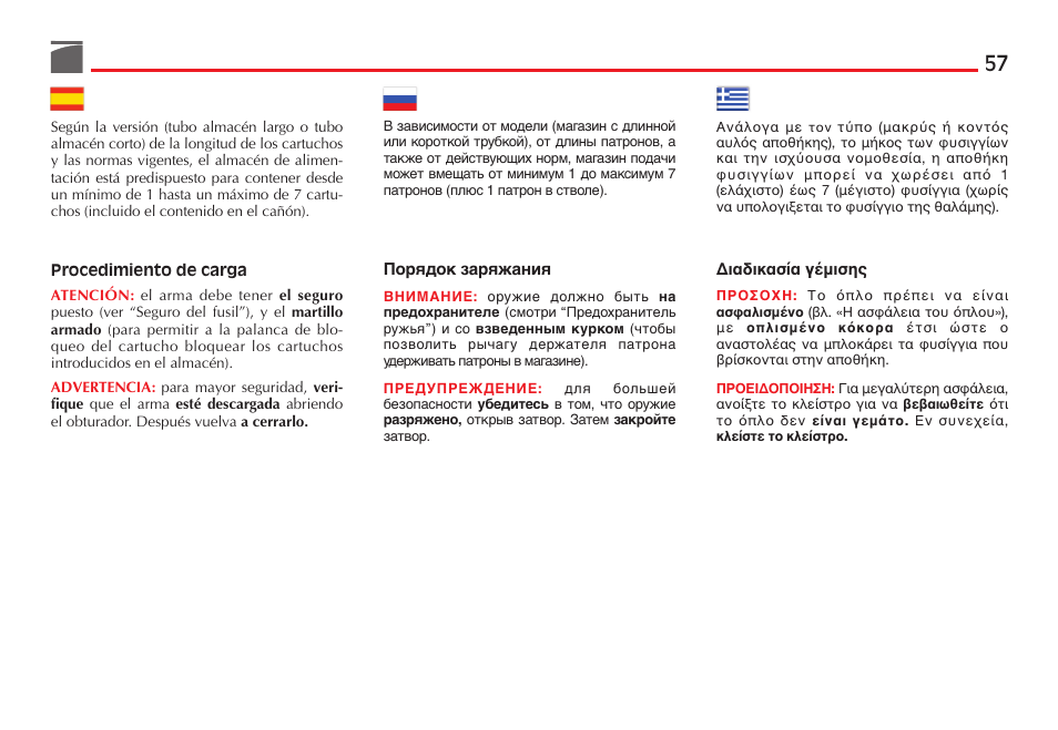Benelli Performance Shop M2 3-Gun Edition User Manual | Page 58 / 170
