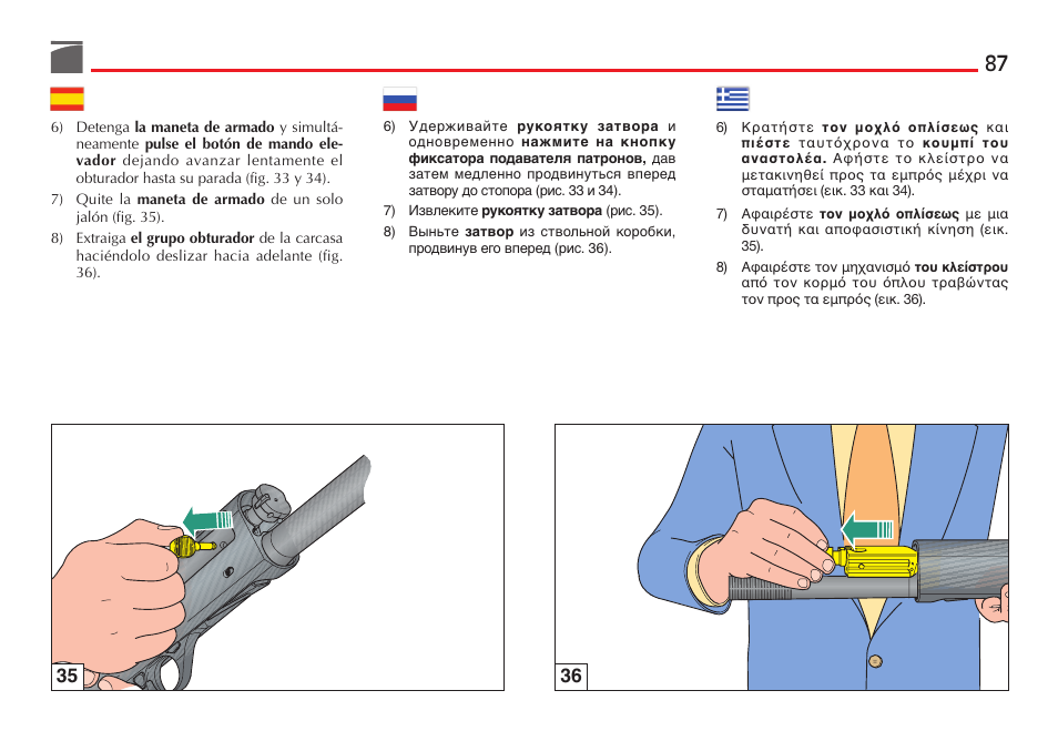 Benelli Performance Shop M2 3-Gun Edition User Manual | Page 88 / 170