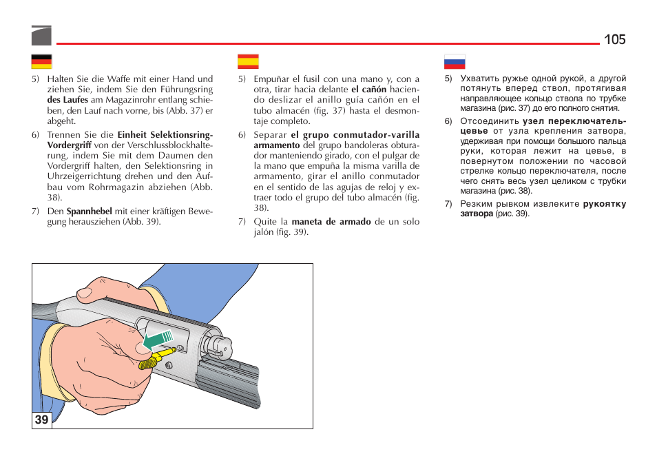 Benelli M3 Convertible Semi-Auto Pump Shotgun User Manual | Page 106 / 182