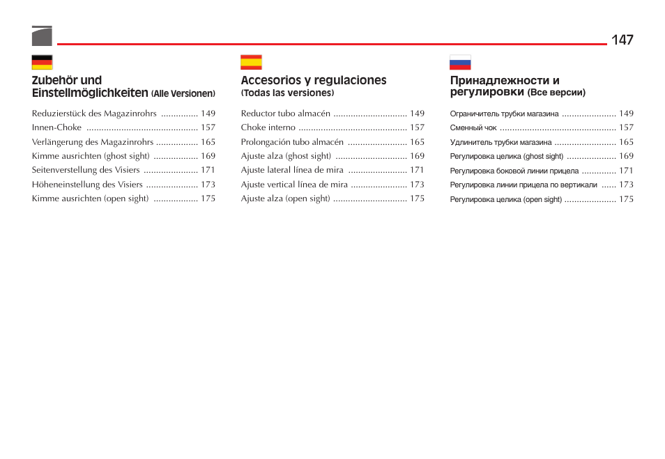 Zubehör und einstellmöglichkeiten, Accesorios y regulaciones, Принадлежности и регулировки | Benelli M3 Convertible Semi-Auto Pump Shotgun User Manual | Page 148 / 182