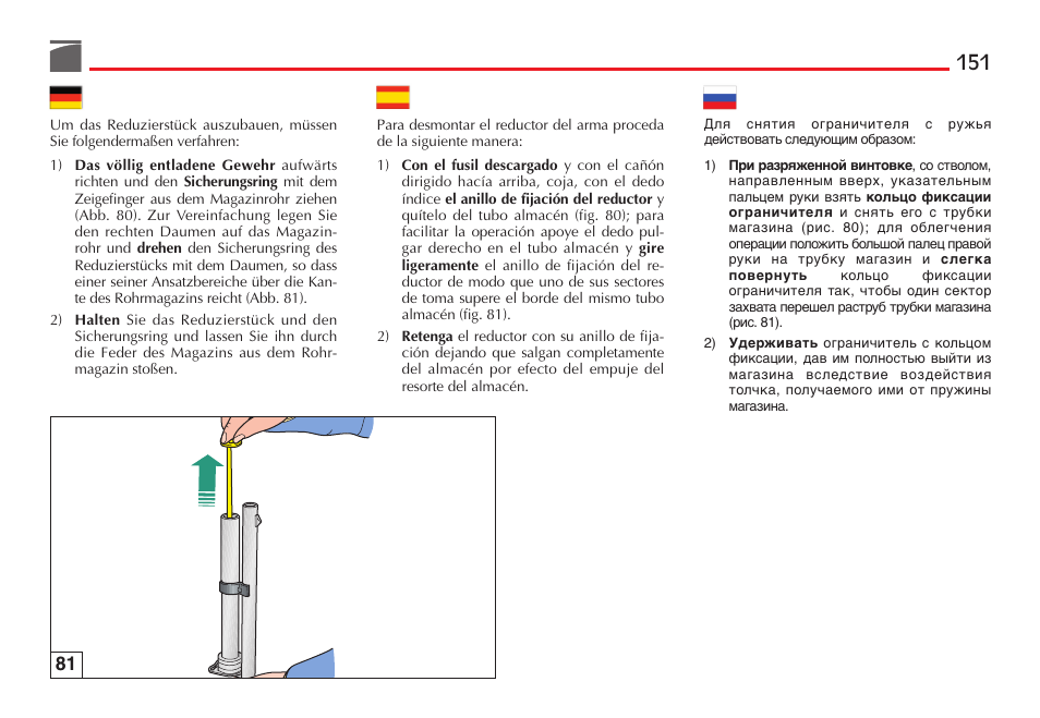 Benelli M3 Convertible Semi-Auto Pump Shotgun User Manual | Page 152 / 182