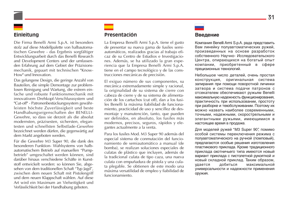 Benelli M3 Convertible Semi-Auto Pump Shotgun User Manual | Page 32 / 182