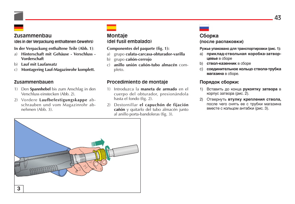 Benelli M3 Convertible Semi-Auto Pump Shotgun User Manual | Page 44 / 182