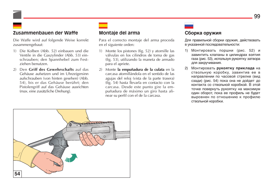 Benelli M4 Tactical Shotgun User Manual | Page 100 / 138