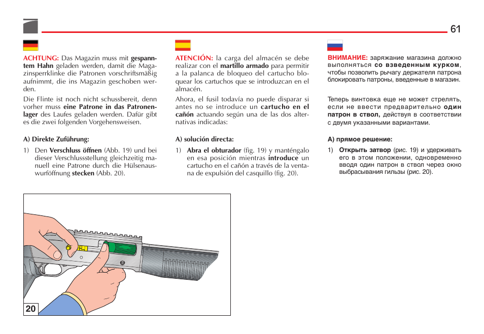 Benelli M4 Tactical Shotgun User Manual | Page 62 / 138