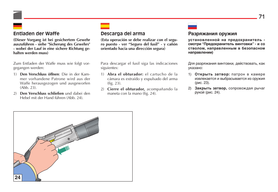 Benelli M4 Tactical Shotgun User Manual | Page 72 / 138