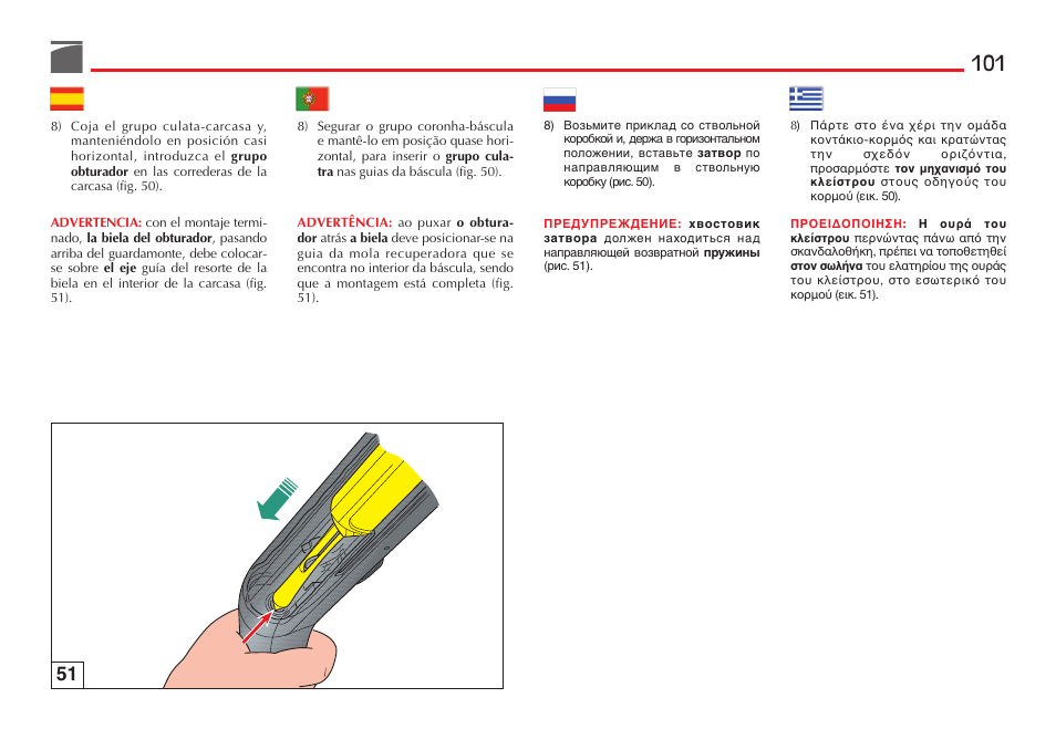 Benelli Ultra Light Shotgun User Manual | Page 102 / 138