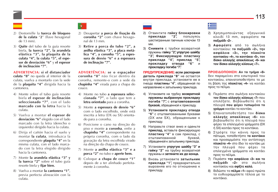 Benelli Ultra Light Shotgun User Manual | Page 114 / 138