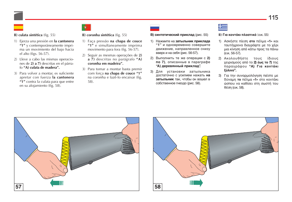 Benelli Ultra Light Shotgun User Manual | Page 116 / 138