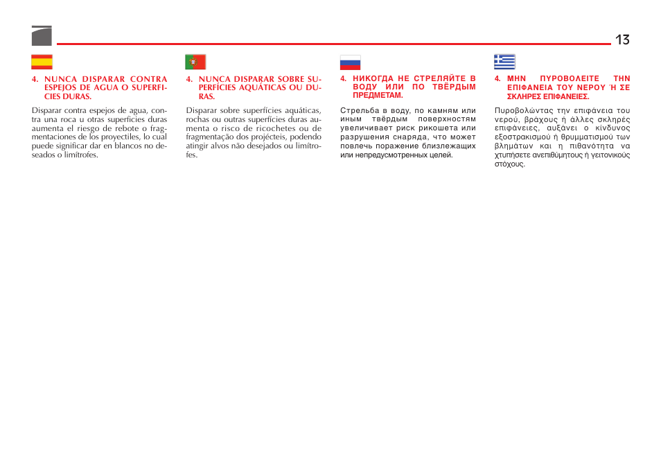 Benelli Ultra Light Shotgun User Manual | Page 14 / 138