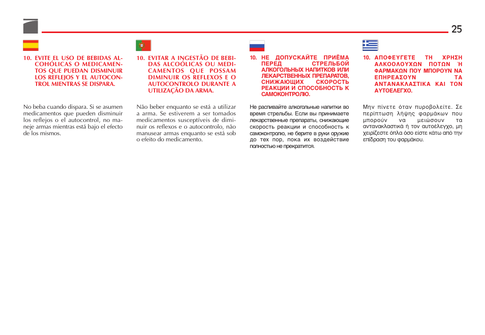Benelli Ultra Light Shotgun User Manual | Page 26 / 138