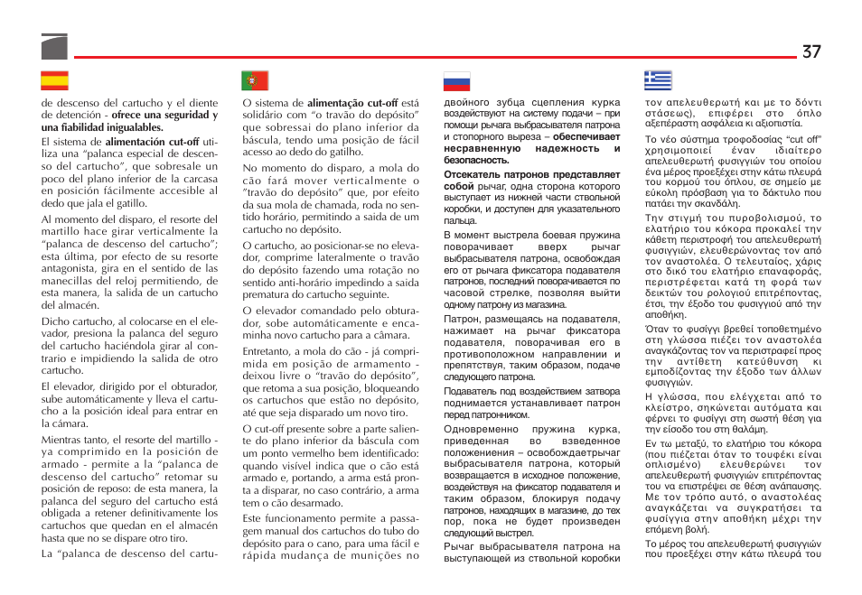 Benelli Ultra Light Shotgun User Manual | Page 38 / 138