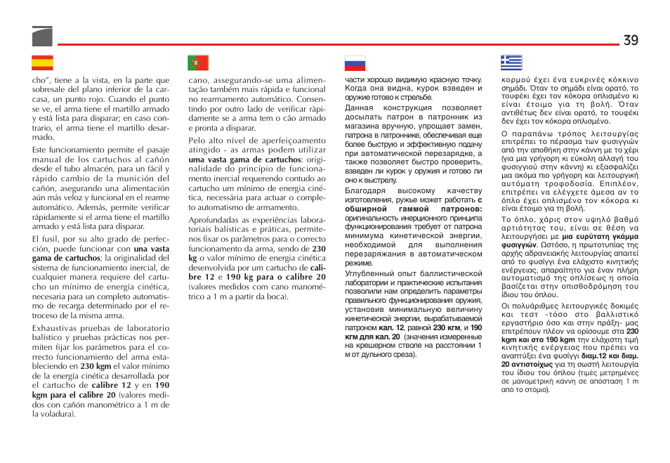 Benelli Ultra Light Shotgun User Manual | Page 40 / 138