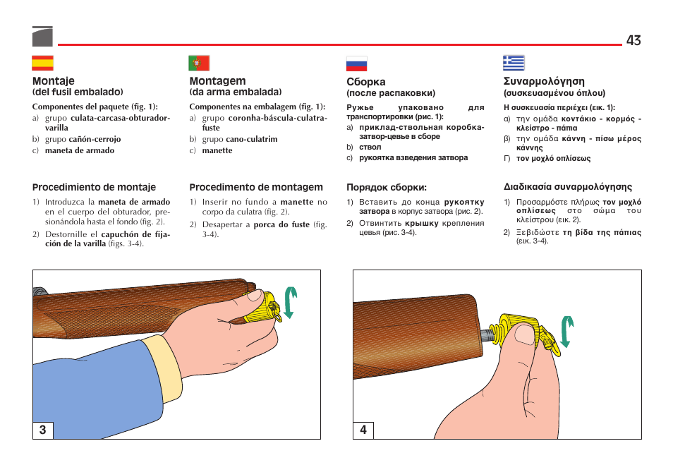 Benelli Ultra Light Shotgun User Manual | Page 44 / 138