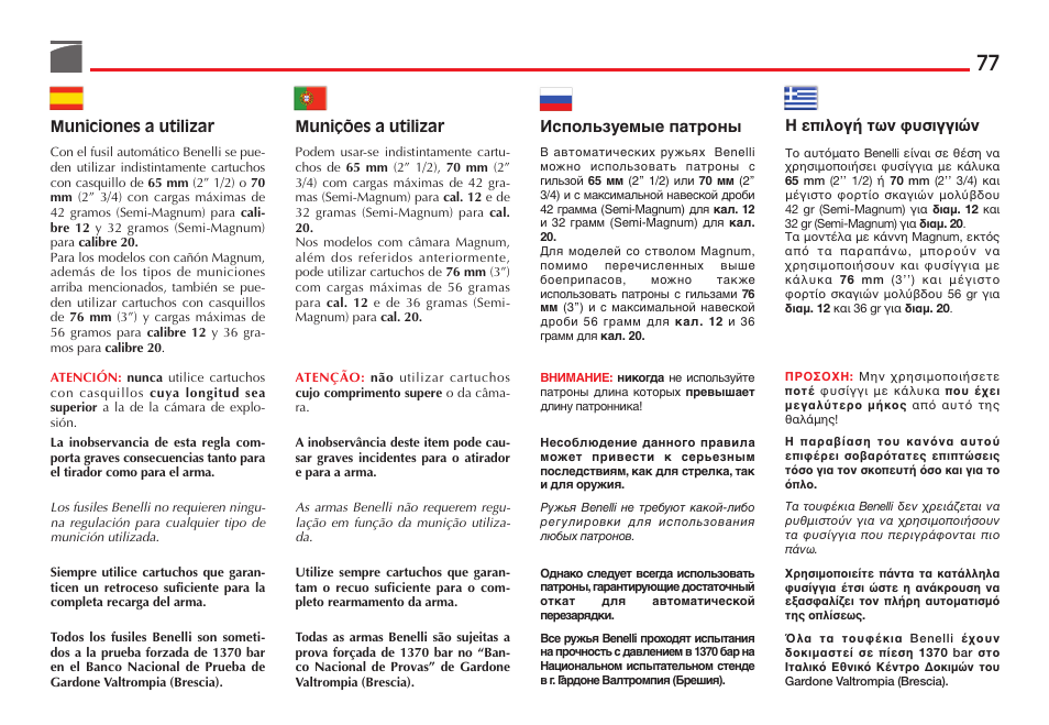 Benelli Ultra Light Shotgun User Manual | Page 78 / 138