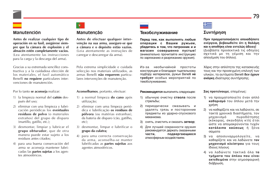 Benelli Ultra Light Shotgun User Manual | Page 80 / 138