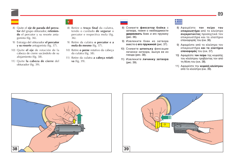 Benelli Ultra Light Shotgun User Manual | Page 90 / 138