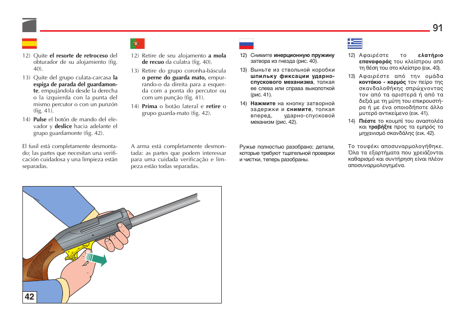 Benelli Ultra Light Shotgun User Manual | Page 92 / 138