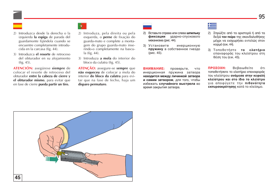 Benelli Ultra Light Shotgun User Manual | Page 96 / 138