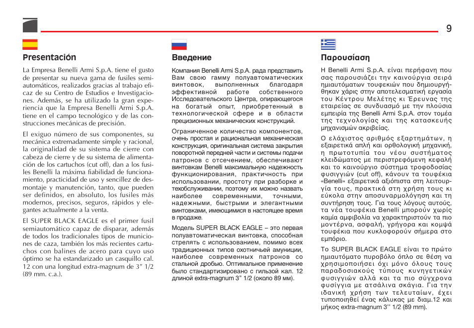 Benelli Super Black Eagle II Shotgun User Manual | Page 10 / 118