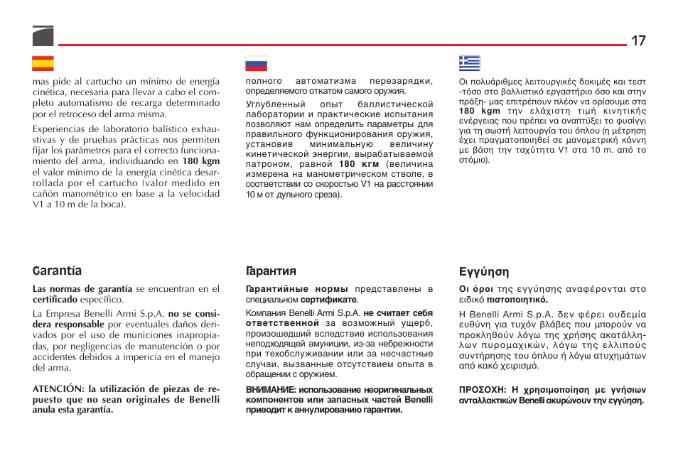 Benelli Super Black Eagle II Shotgun User Manual | Page 18 / 118