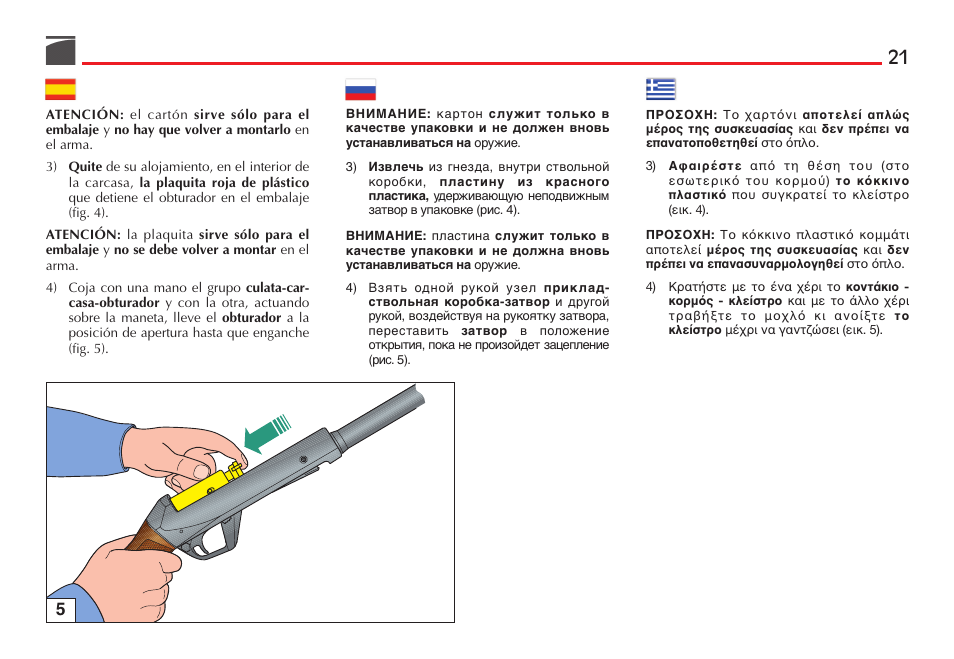 Benelli Super Black Eagle II Shotgun User Manual | Page 22 / 118