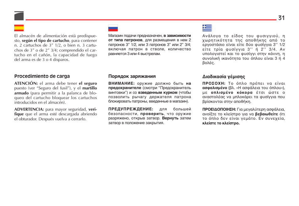 Benelli Super Black Eagle II Shotgun User Manual | Page 32 / 118