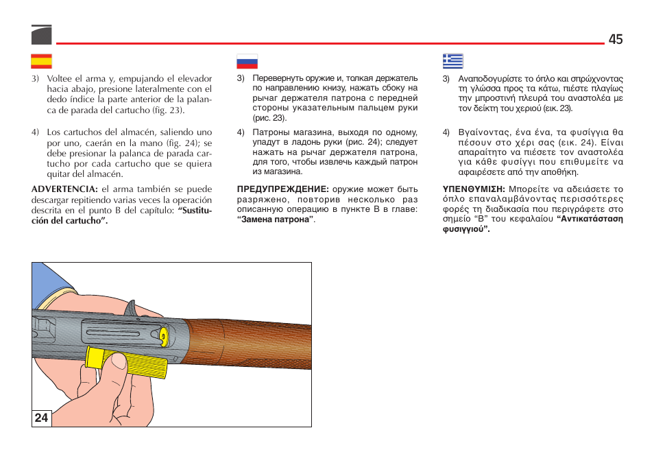 Benelli Super Black Eagle II Shotgun User Manual | Page 46 / 118