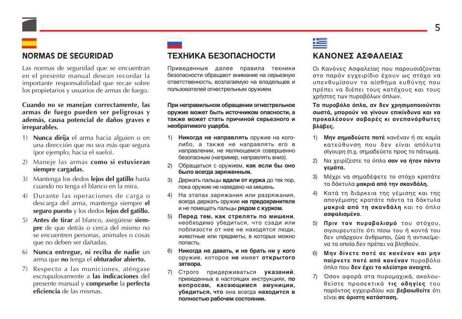 Benelli Super Black Eagle II Shotgun User Manual | Page 6 / 118