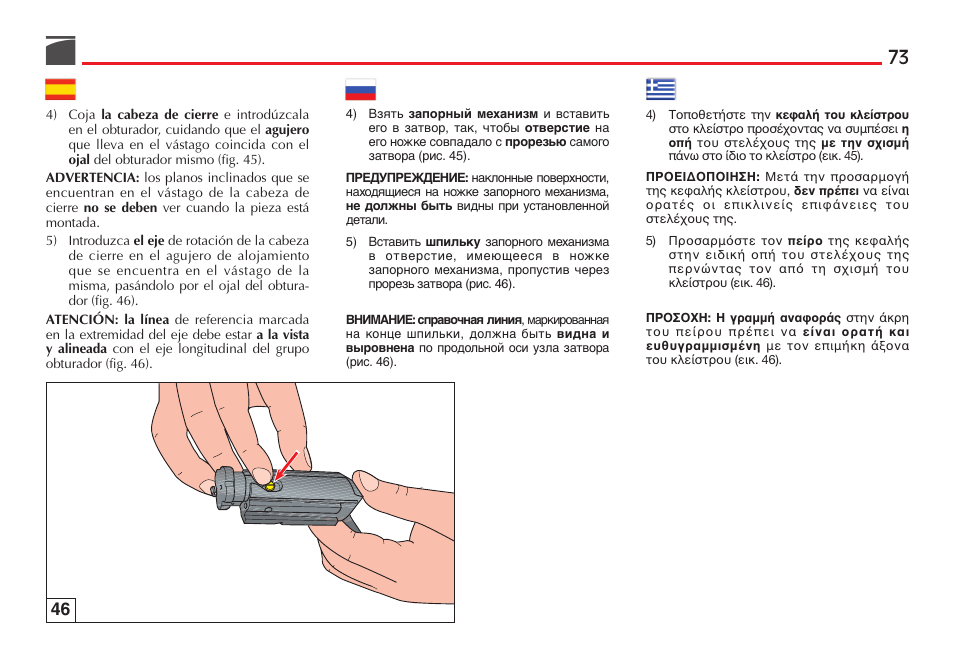 Benelli Super Black Eagle II Shotgun User Manual | Page 74 / 118