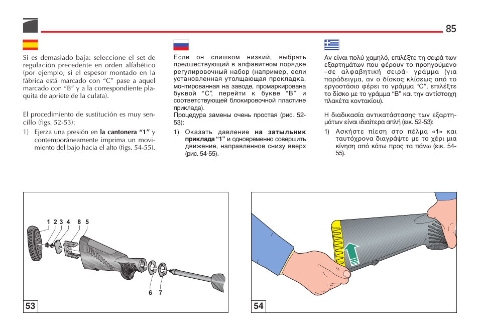 Benelli Super Black Eagle II Shotgun User Manual | Page 86 / 118