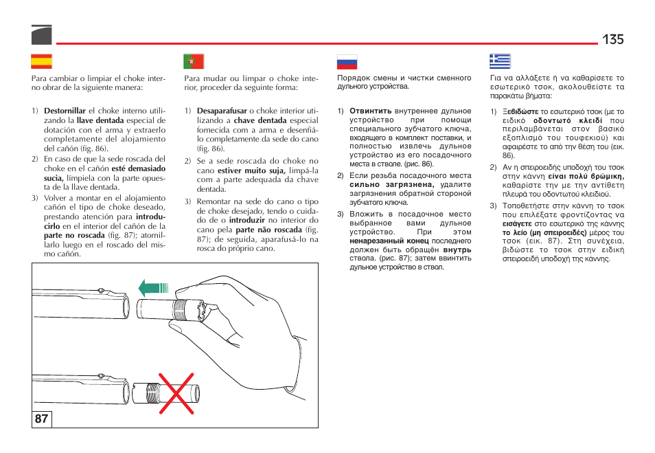 Benelli Vinci Tactical Shotgun User Manual | Page 136 / 146