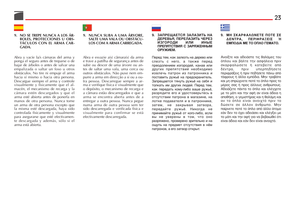 Benelli Vinci Tactical Shotgun User Manual | Page 24 / 146