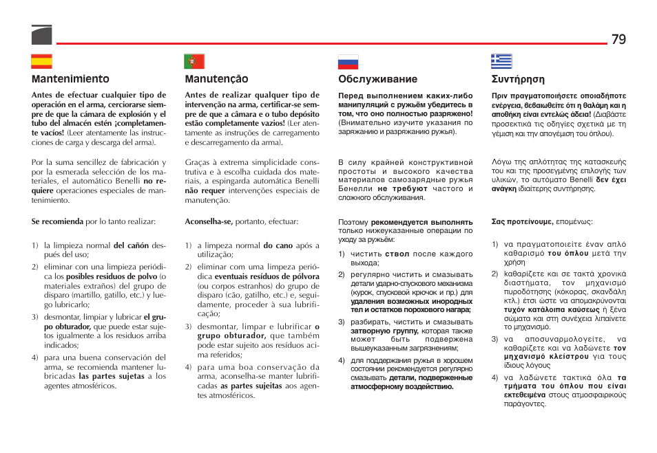 Benelli Vinci Tactical Shotgun User Manual | Page 80 / 146