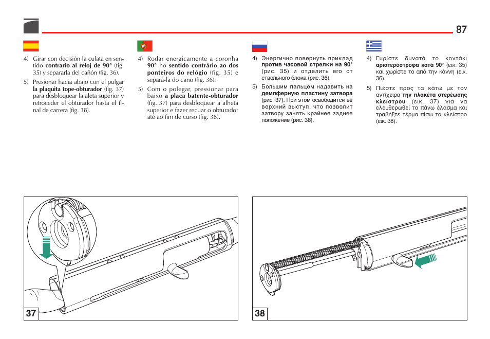 Benelli Vinci Tactical Shotgun User Manual | Page 88 / 146