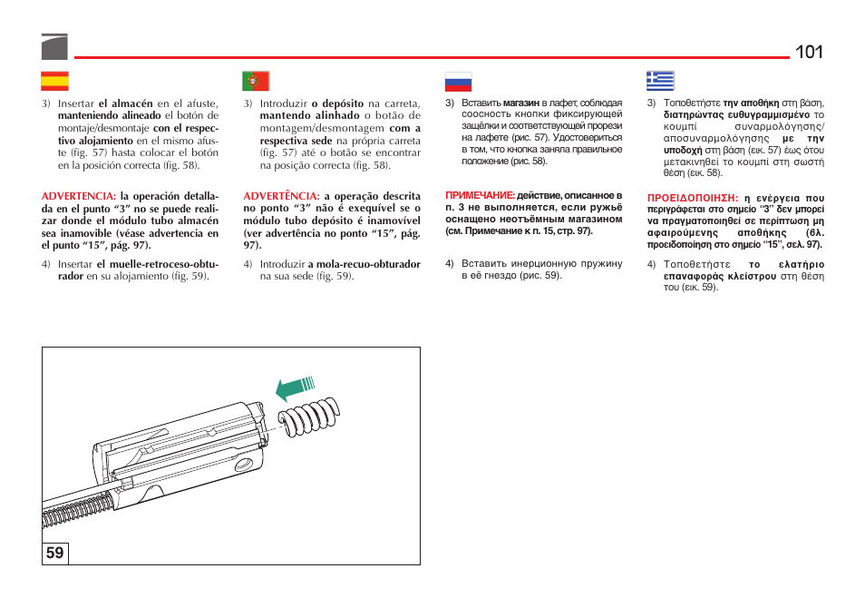 Benelli Vinci Tactical Shotgun User Manual | Page 102 / 150