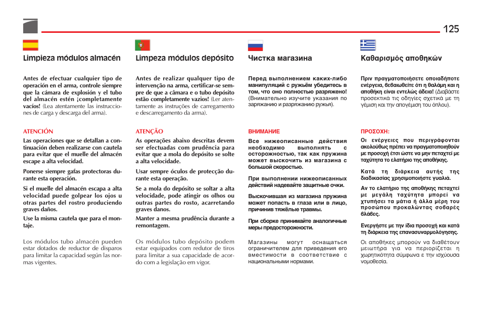 Benelli Vinci Tactical Shotgun User Manual | Page 126 / 150