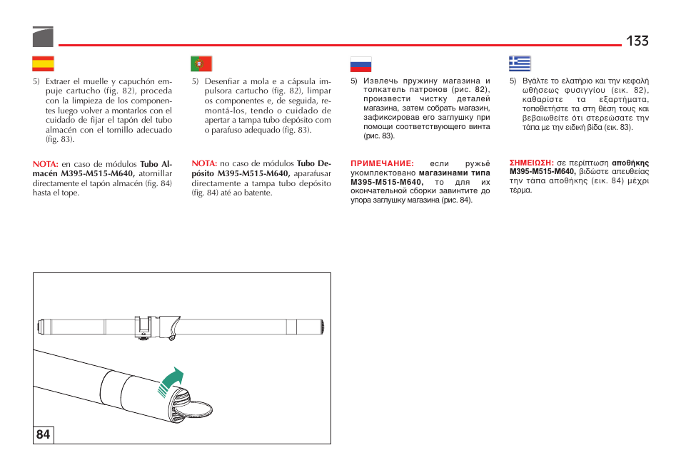 Benelli Vinci Tactical Shotgun User Manual | Page 134 / 150