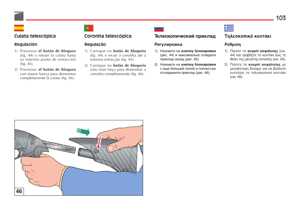 Benelli SuperNova Tactical Pump Shotgun User Manual | Page 104 / 134