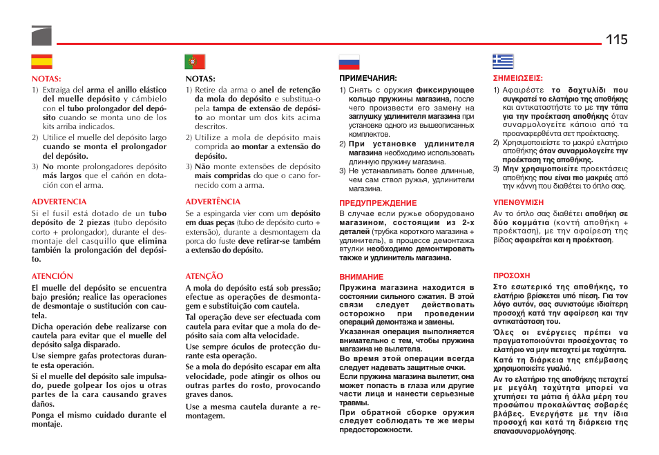 Benelli SuperNova Tactical Pump Shotgun User Manual | Page 116 / 134