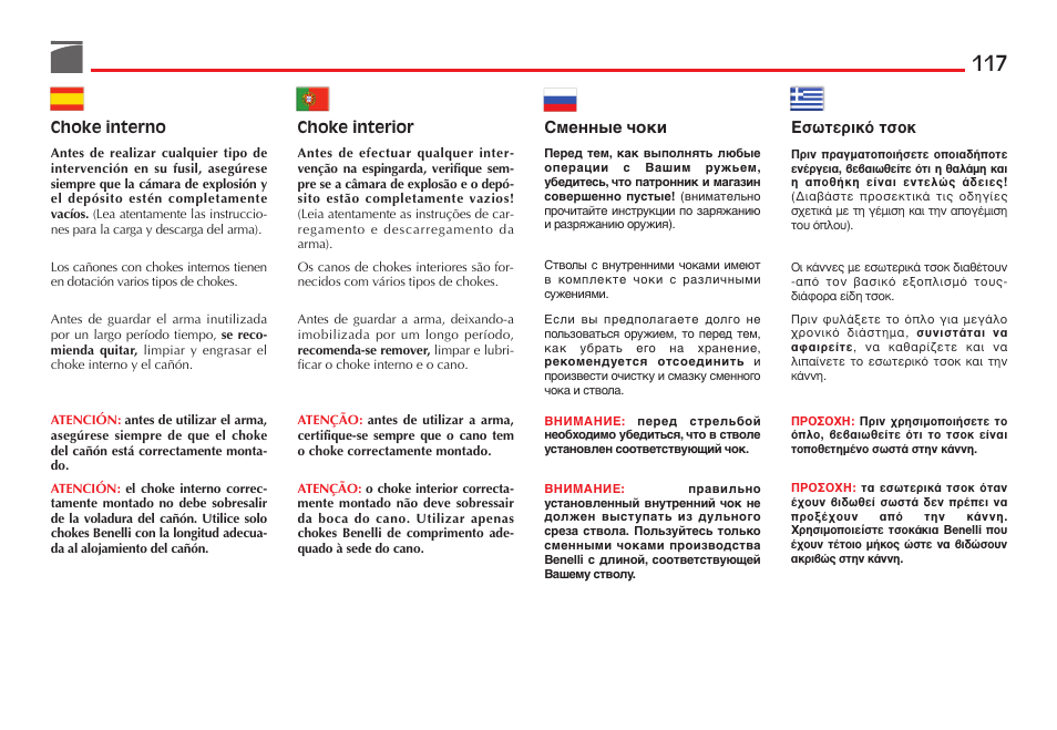 Benelli SuperNova Tactical Pump Shotgun User Manual | Page 118 / 134
