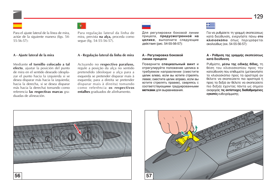 Benelli SuperNova Tactical Pump Shotgun User Manual | Page 130 / 134