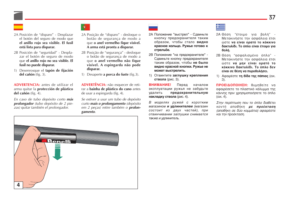 Benelli SuperNova Tactical Pump Shotgun User Manual | Page 38 / 134